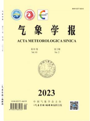 气象学报期刊